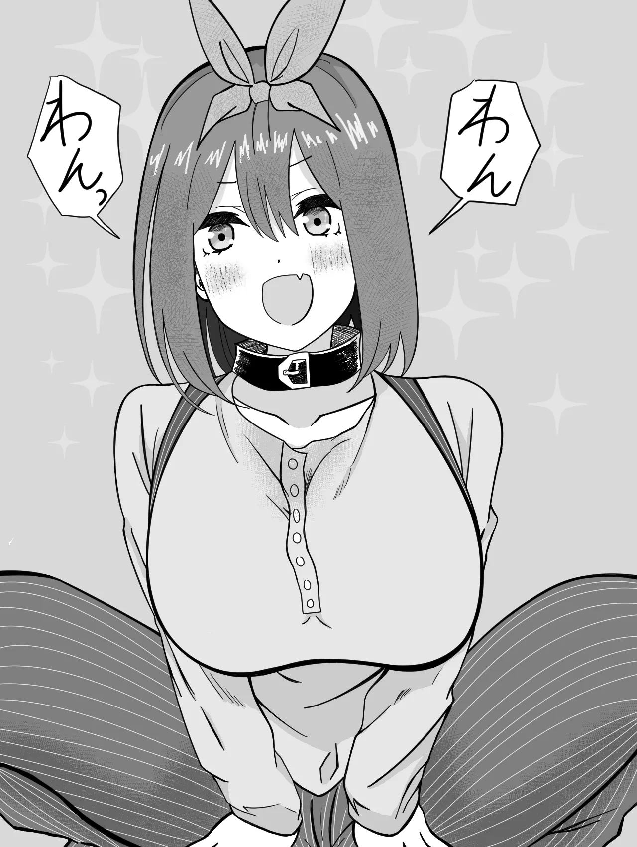 Manga Page 42