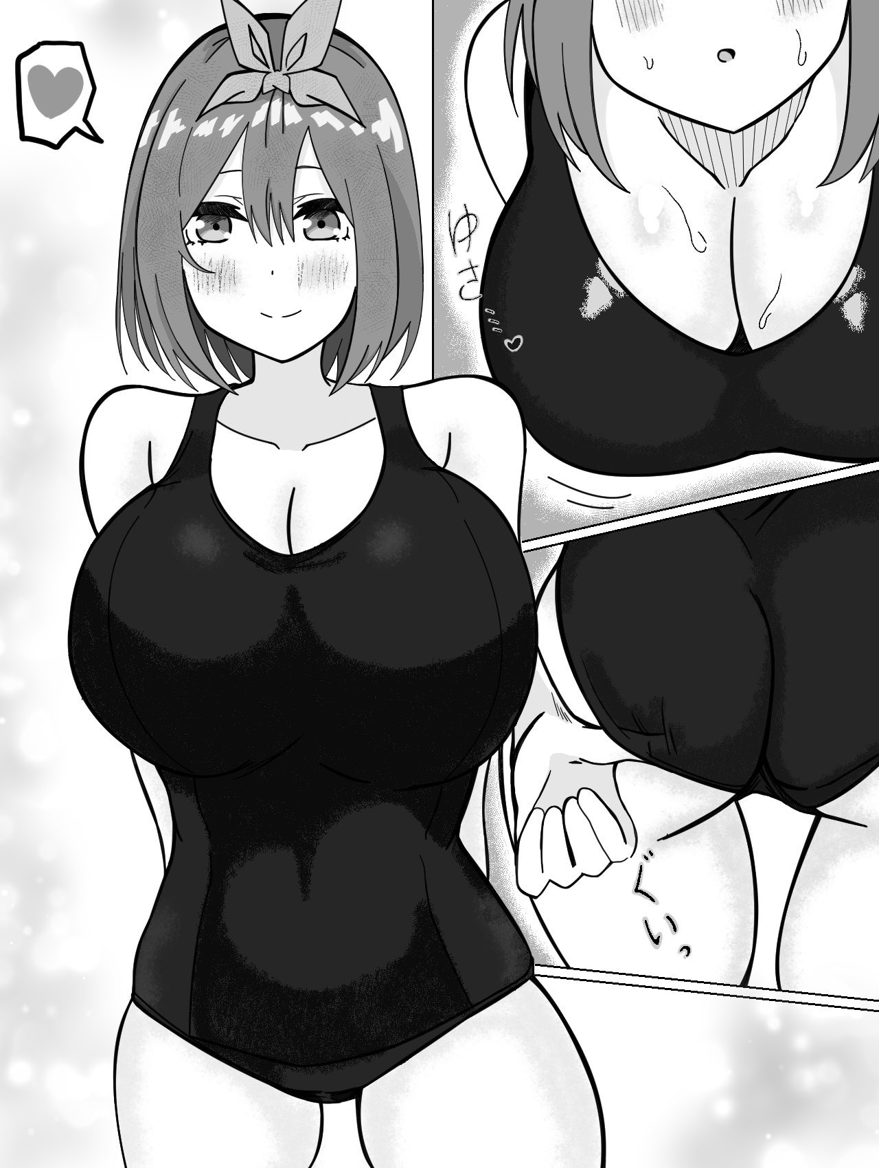 Manga Page 48