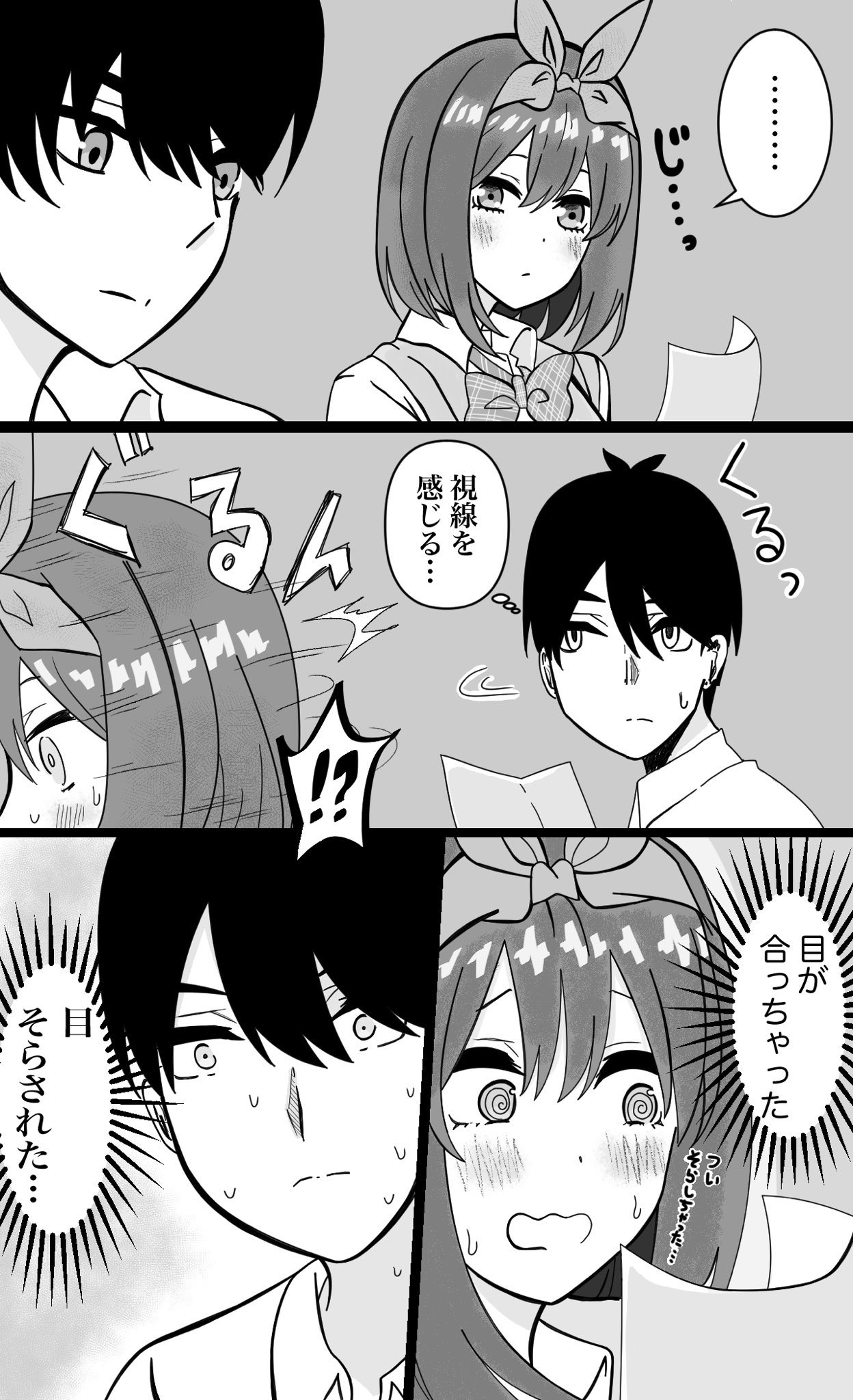 Manga Page 49