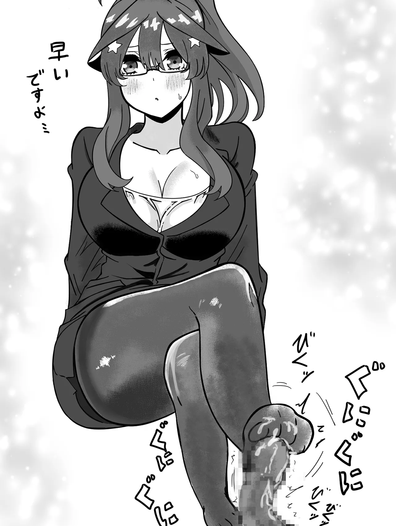Manga Page 52