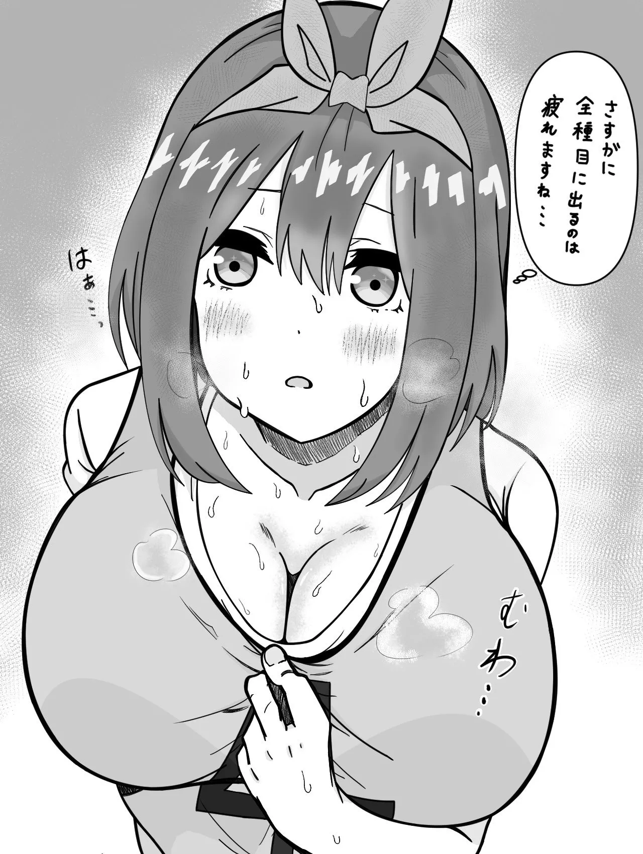 Manga Page 55