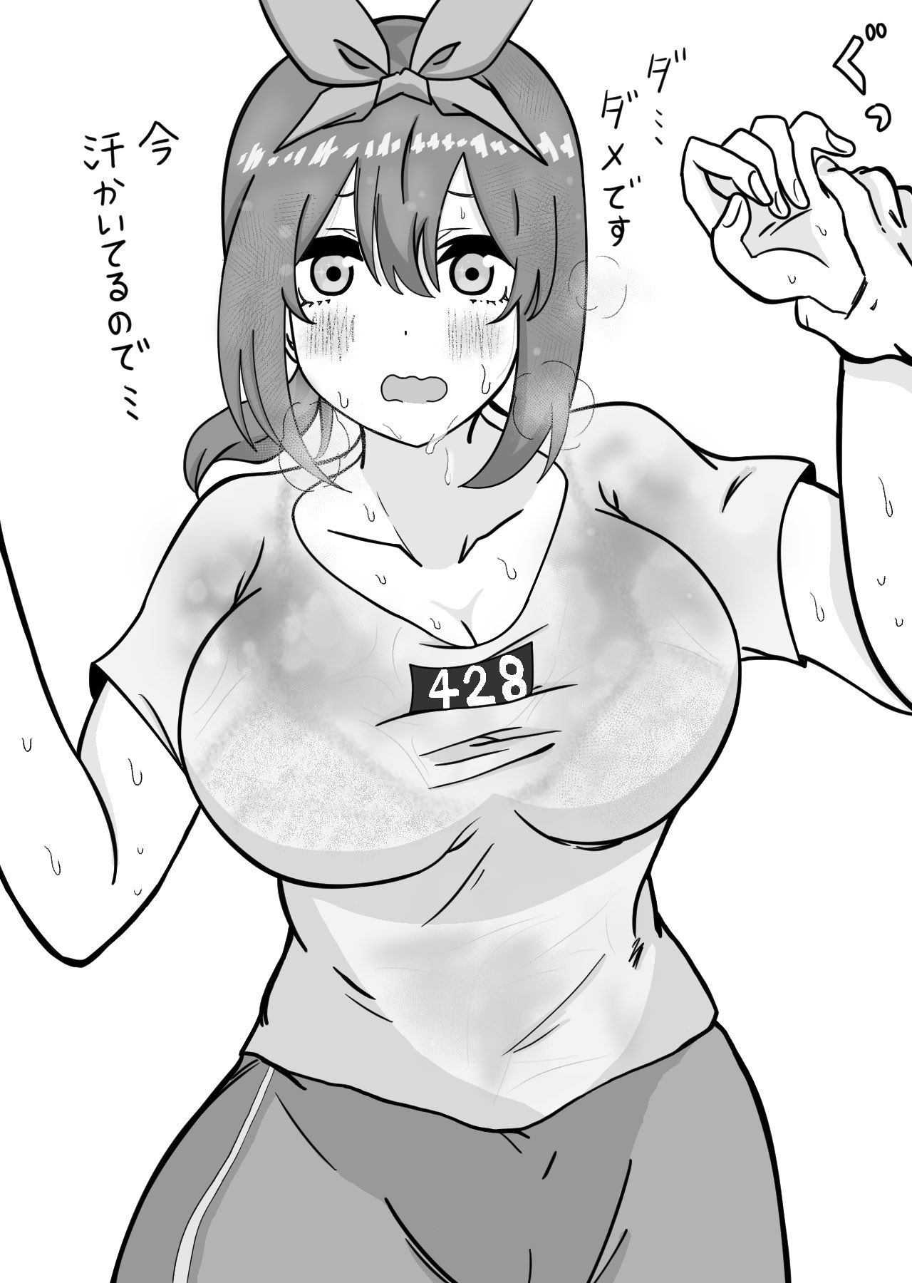 Manga Page 60