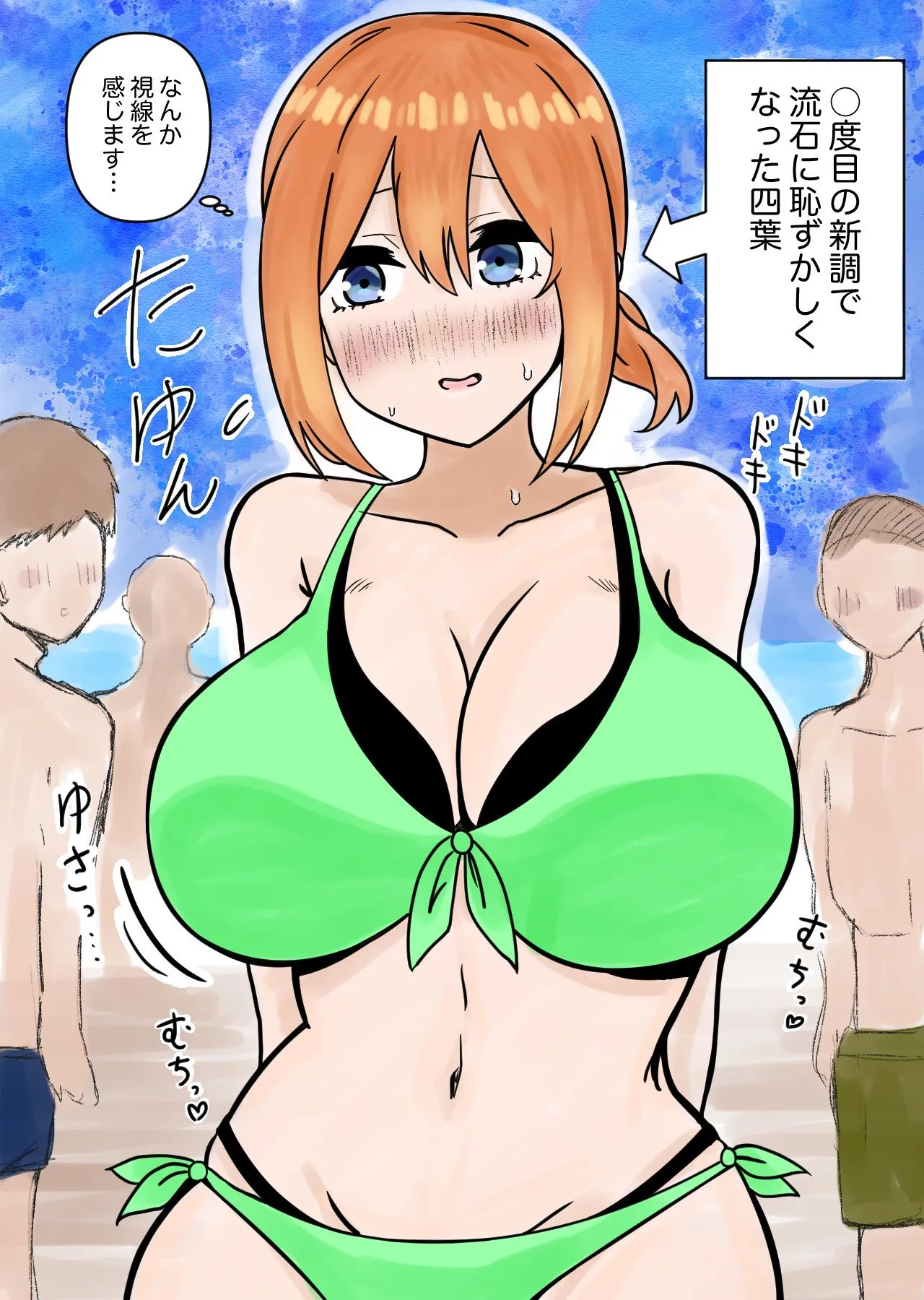 Manga Page 66