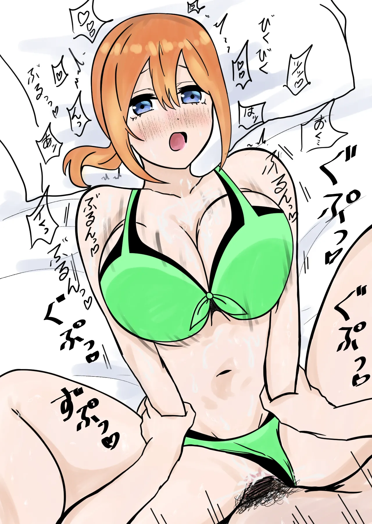 Manga Page 67