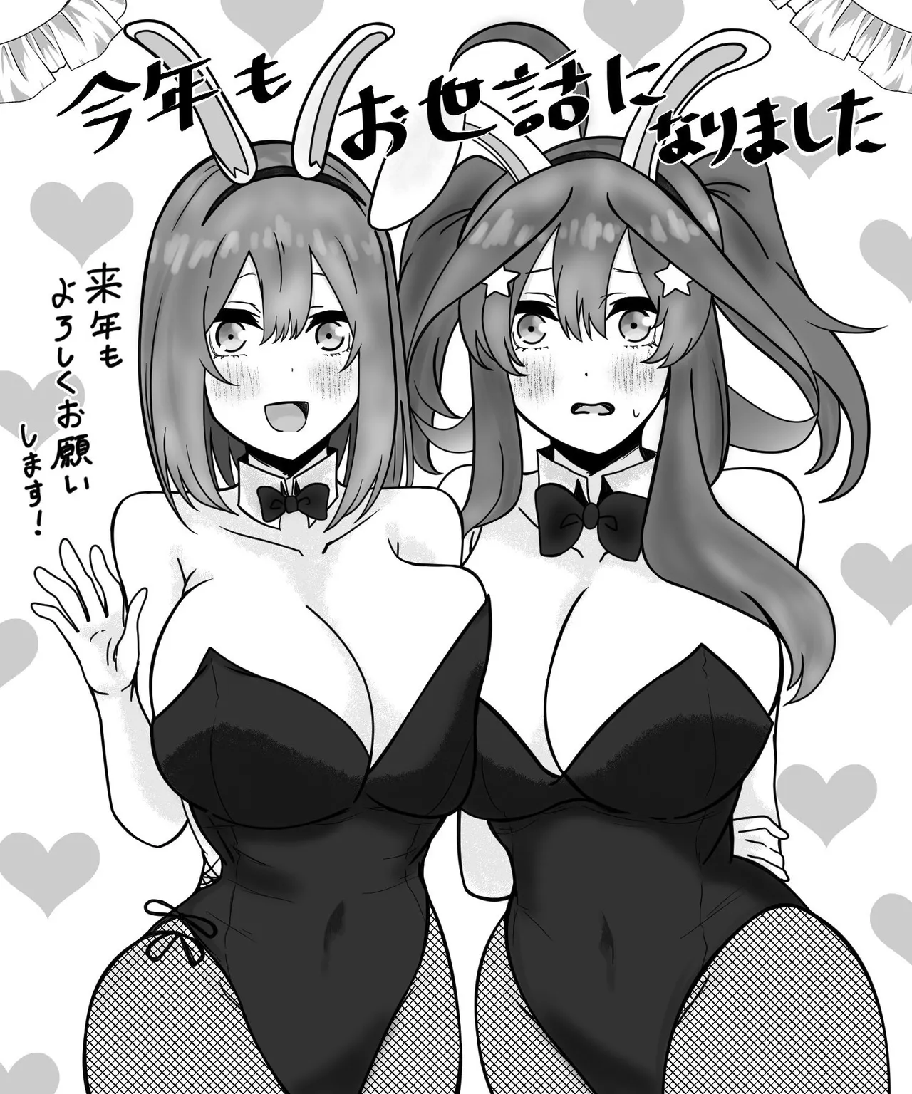 Manga Page 84