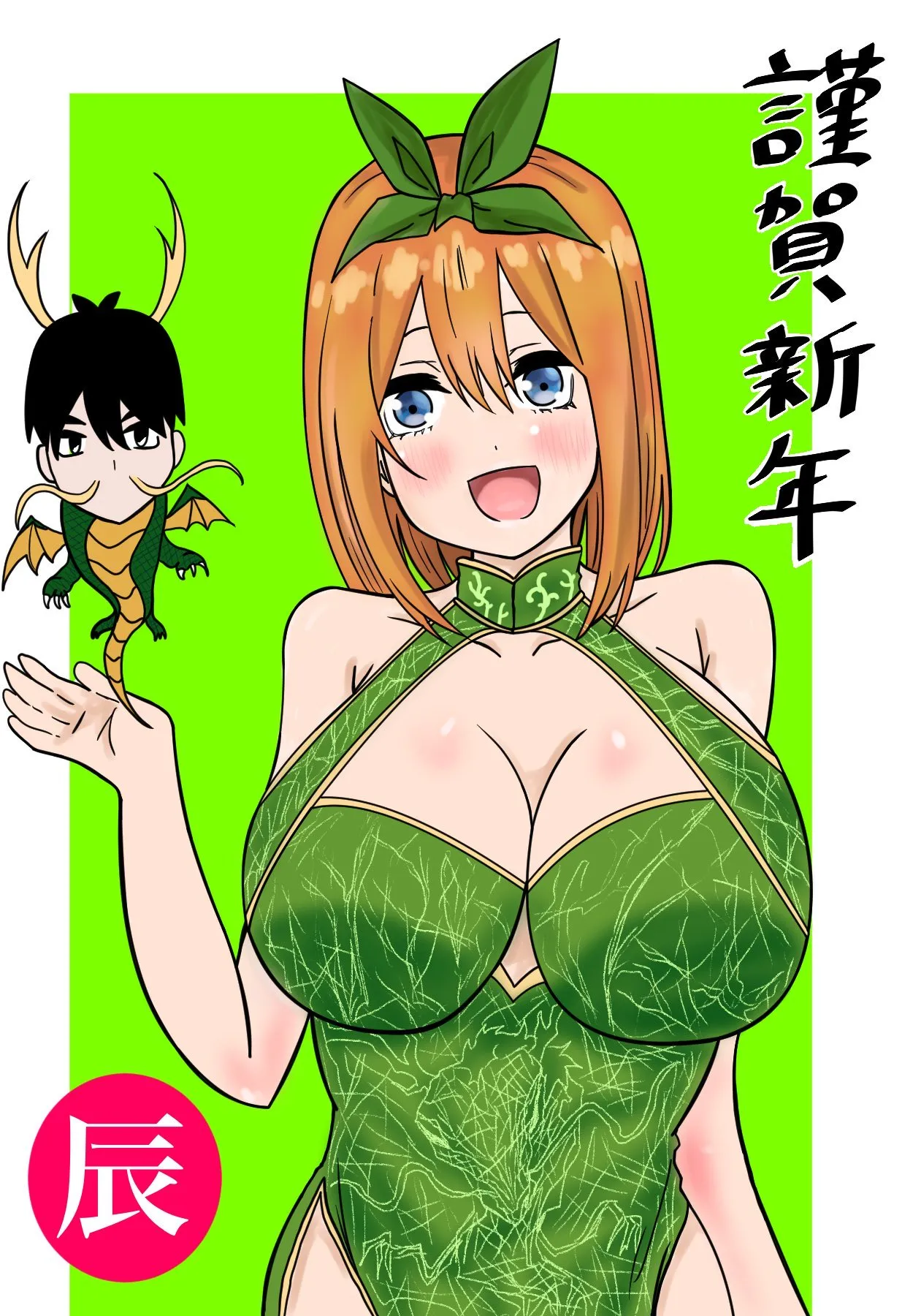 Manga Page 86