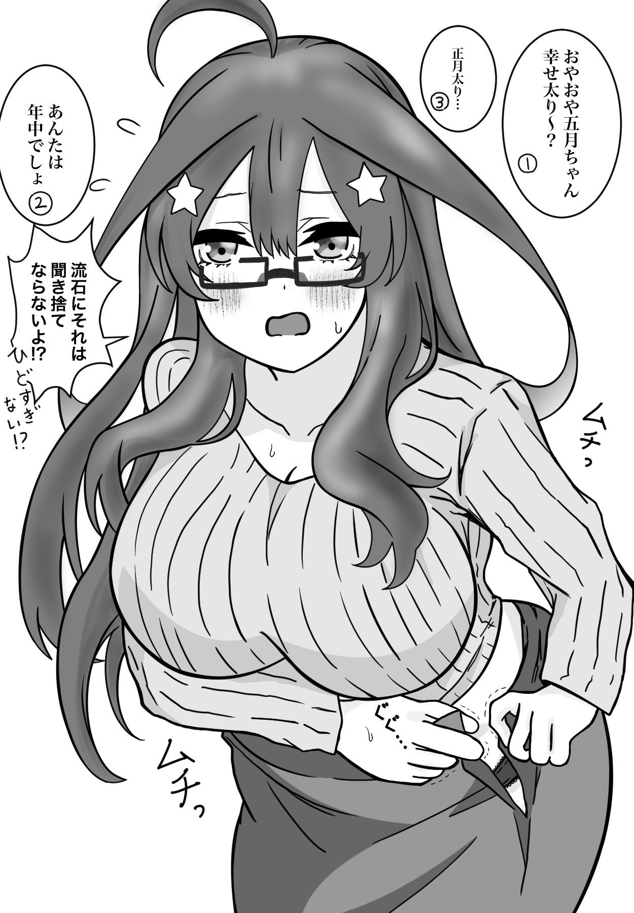 Manga Page 89