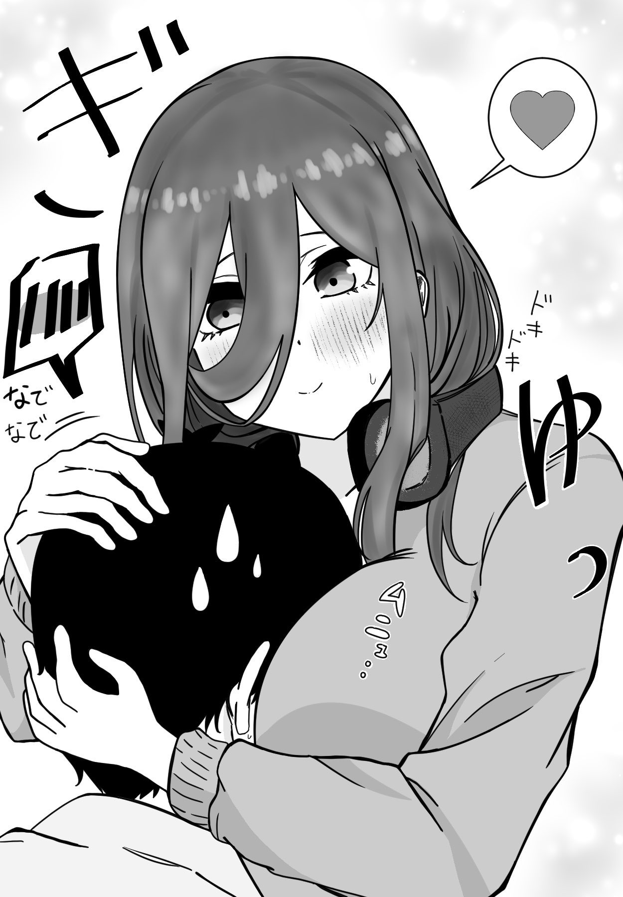 Manga Page 91