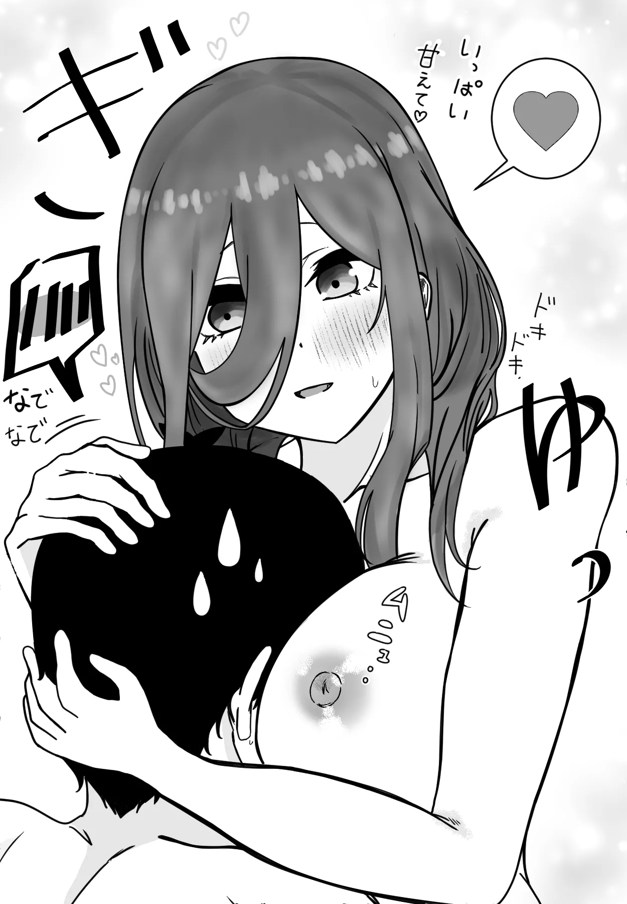 Manga Page 92