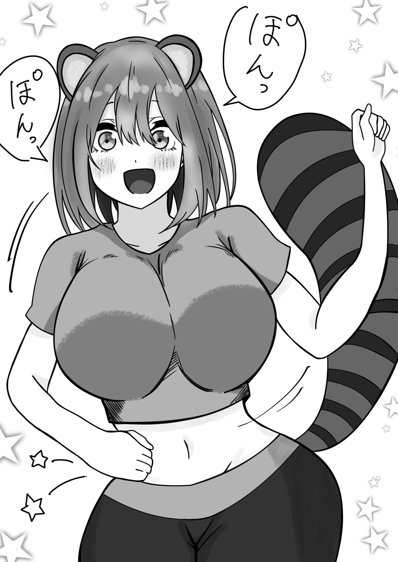 Manga Page 99