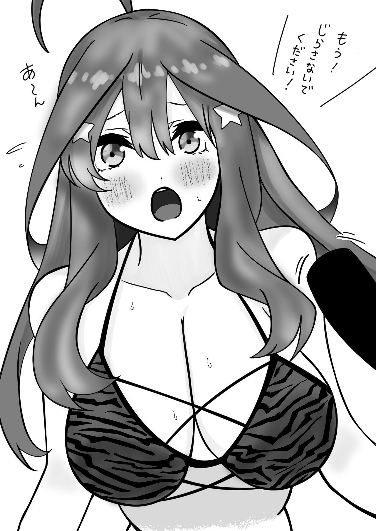 Manga Page 100