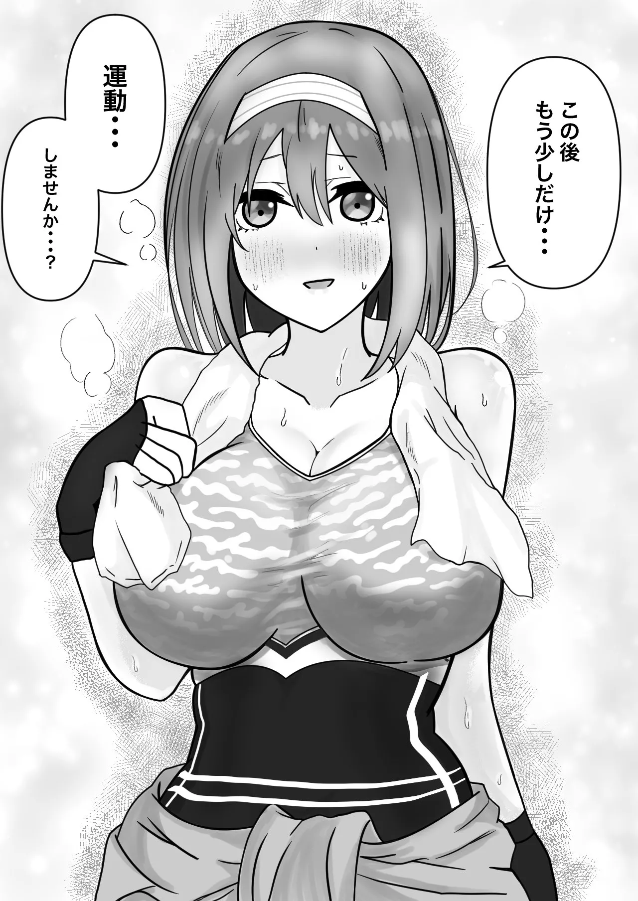Manga Page 115