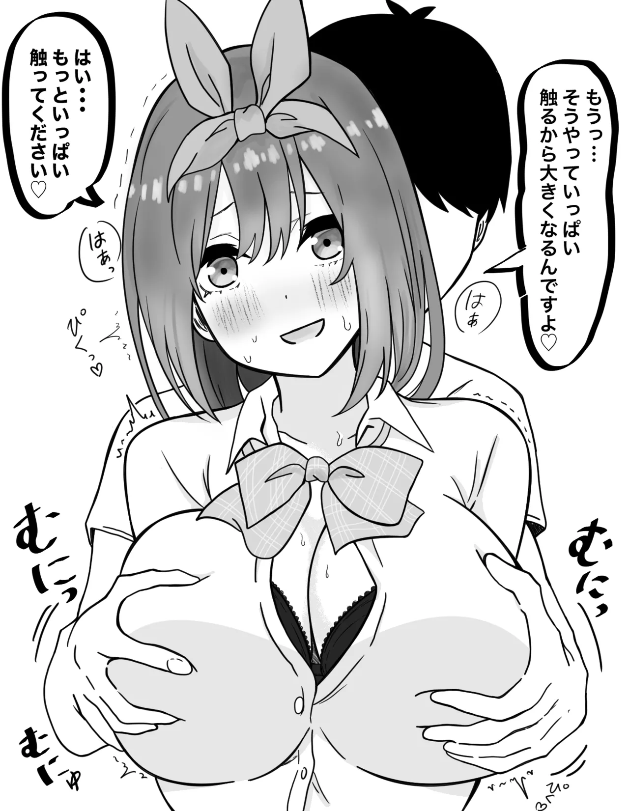 Manga Page 130