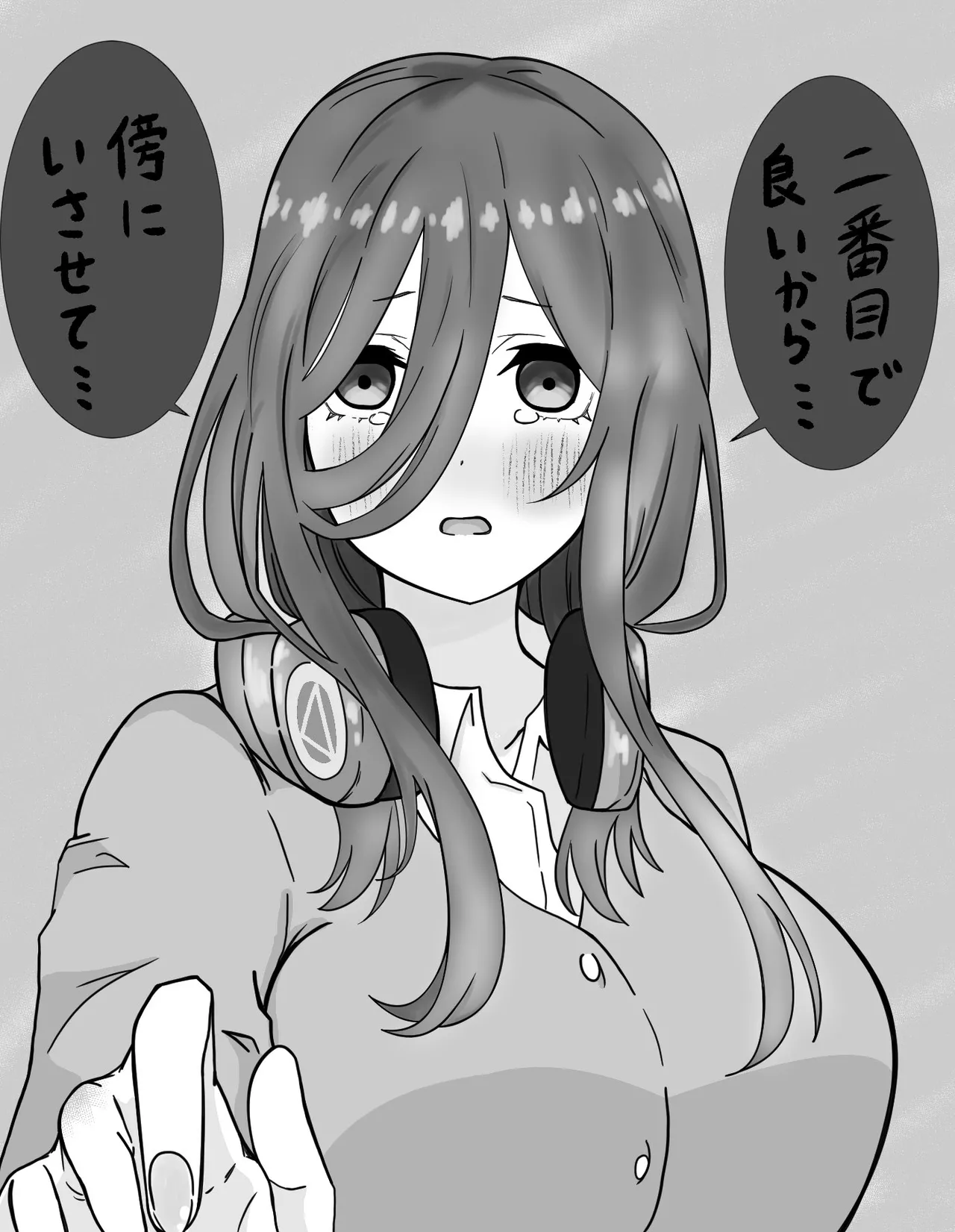 Manga Page 131