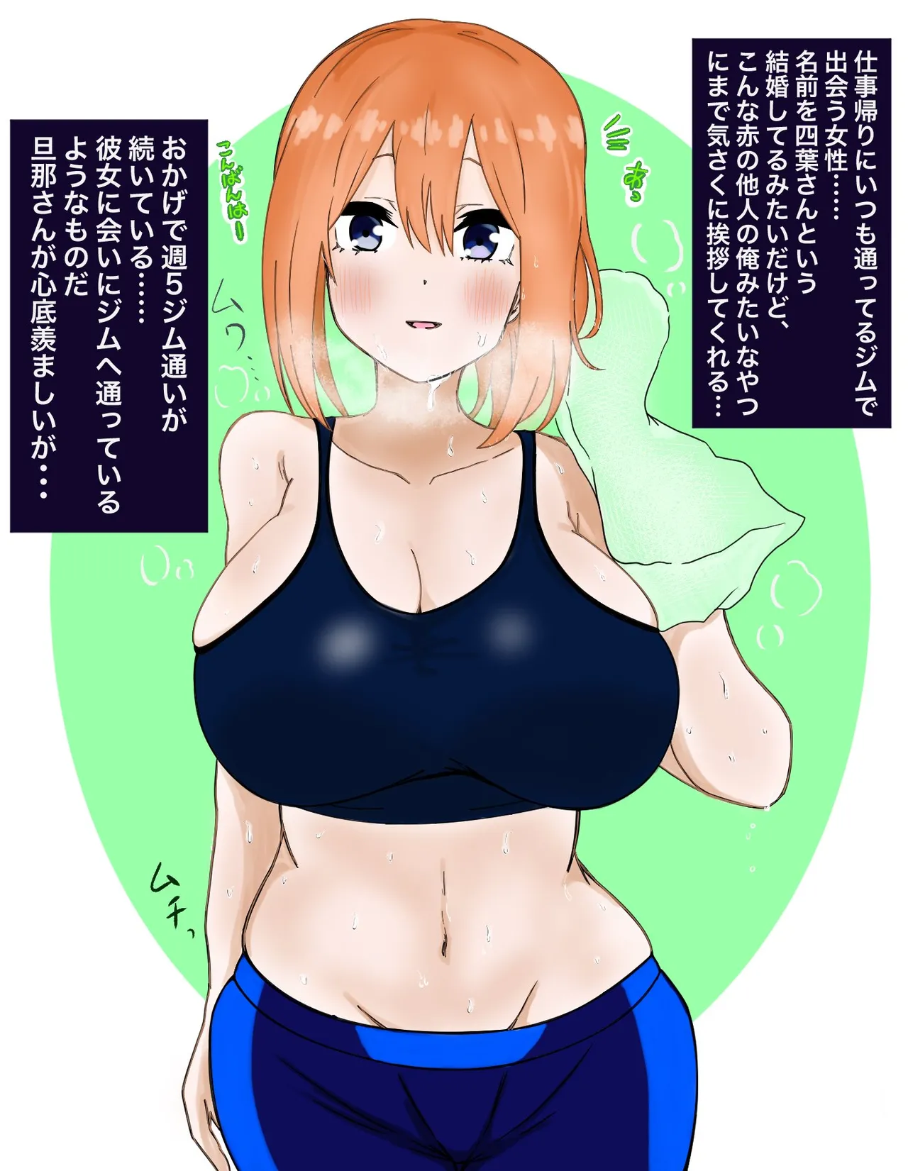 Manga Page 133