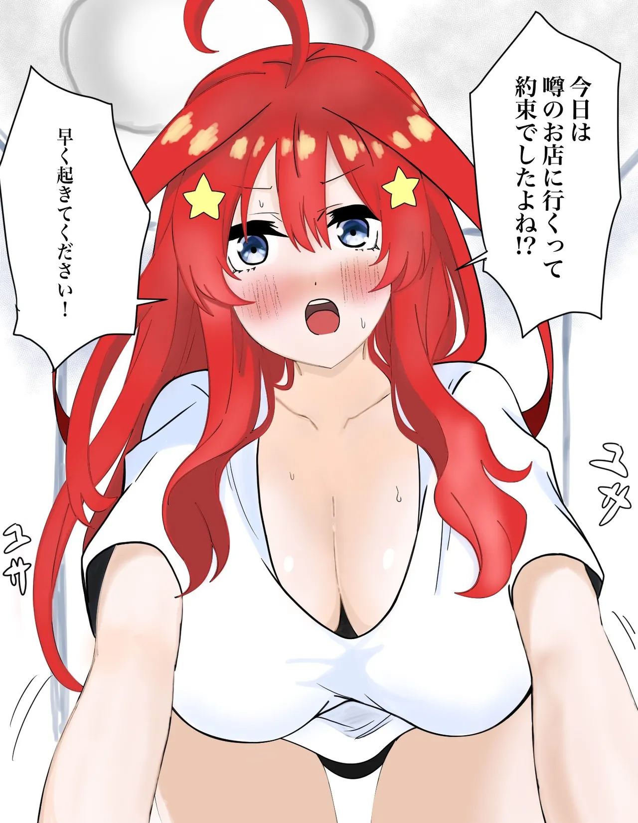 Manga Page 136