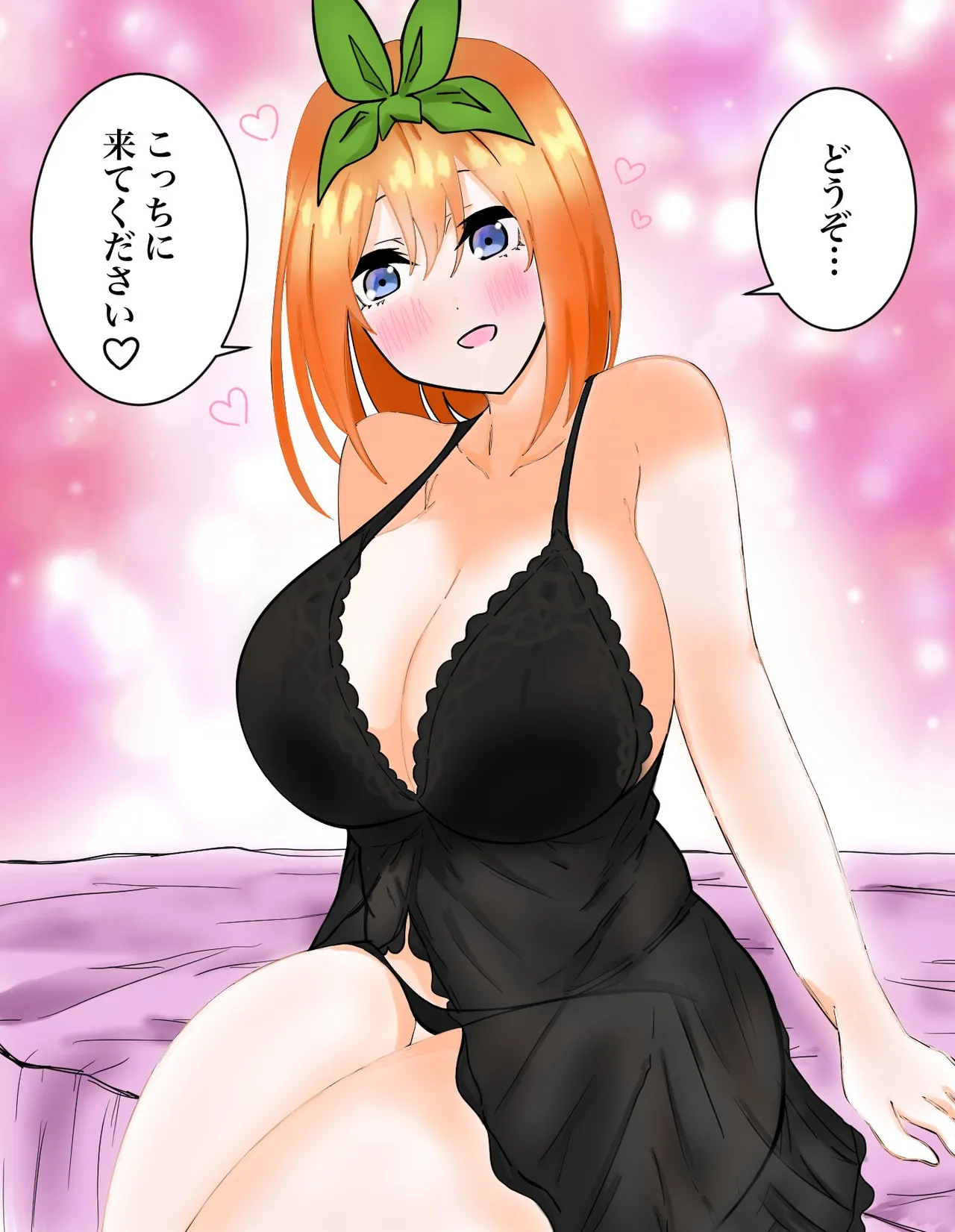 Manga Page 138