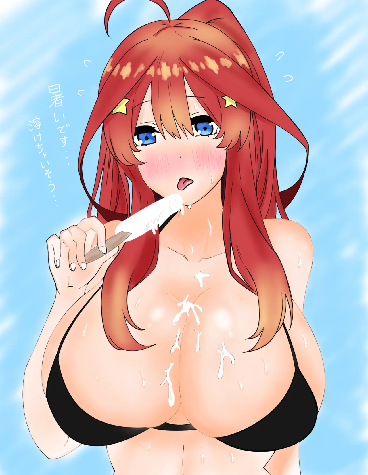 Manga Page 141