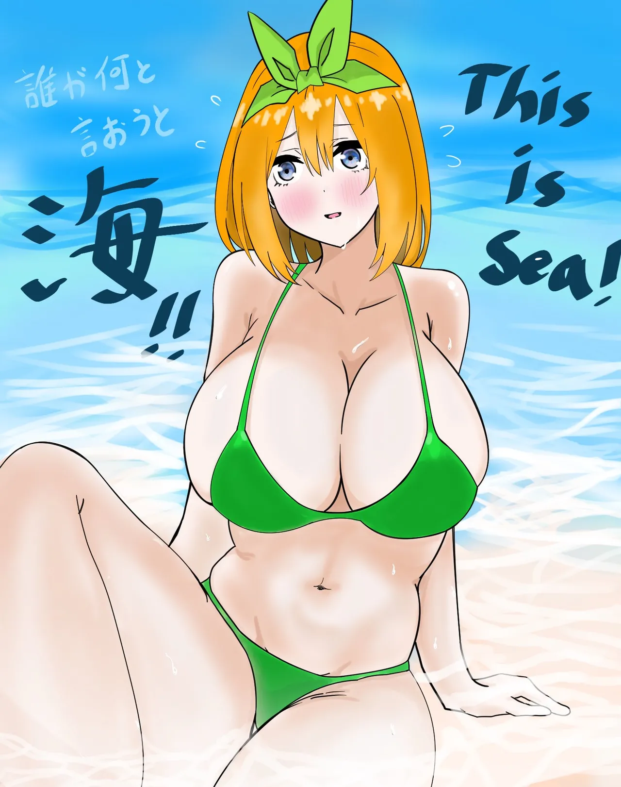 Manga Page 150