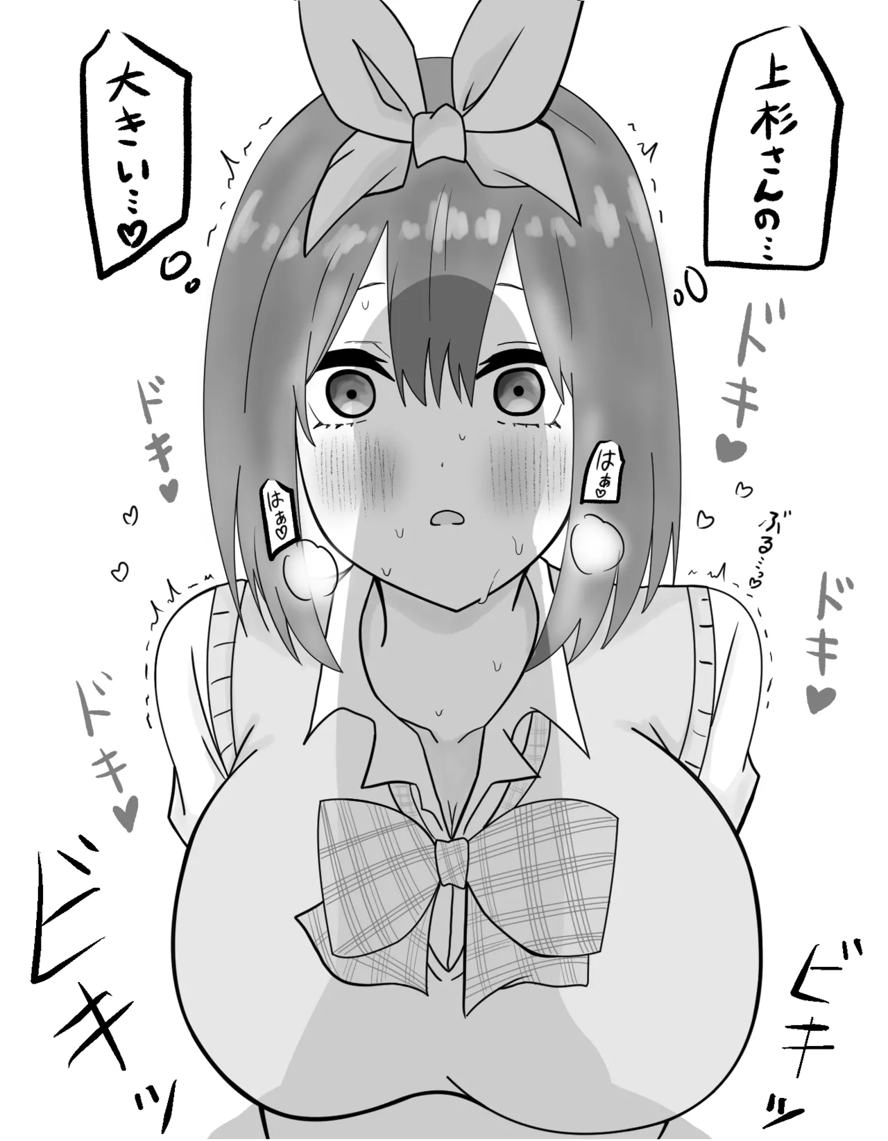 Manga Page 152