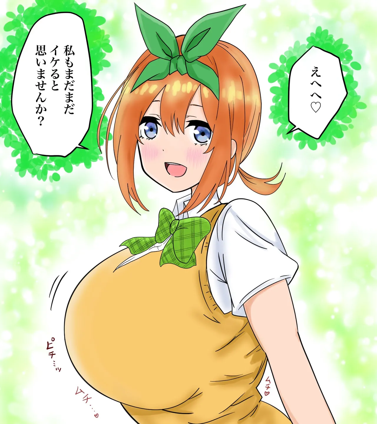 Manga Page 153