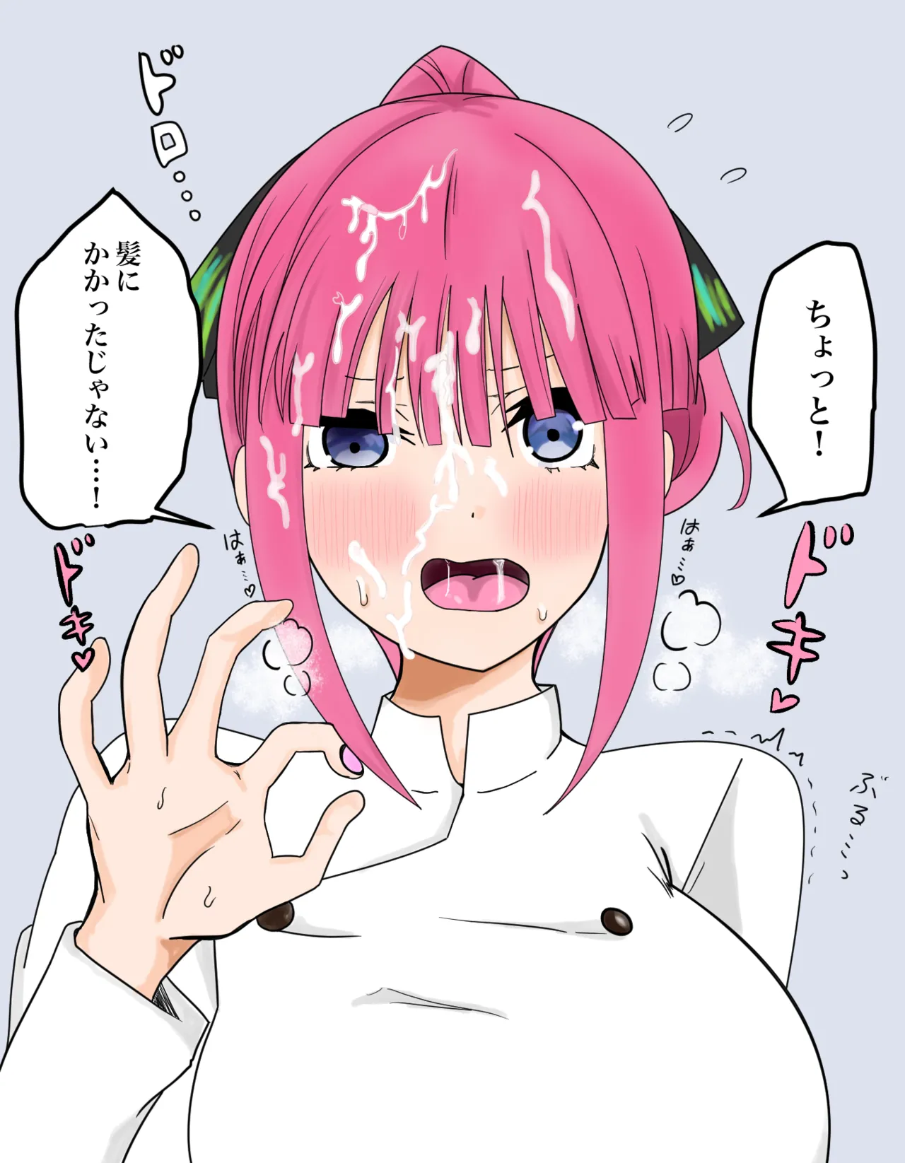 Manga Page 159