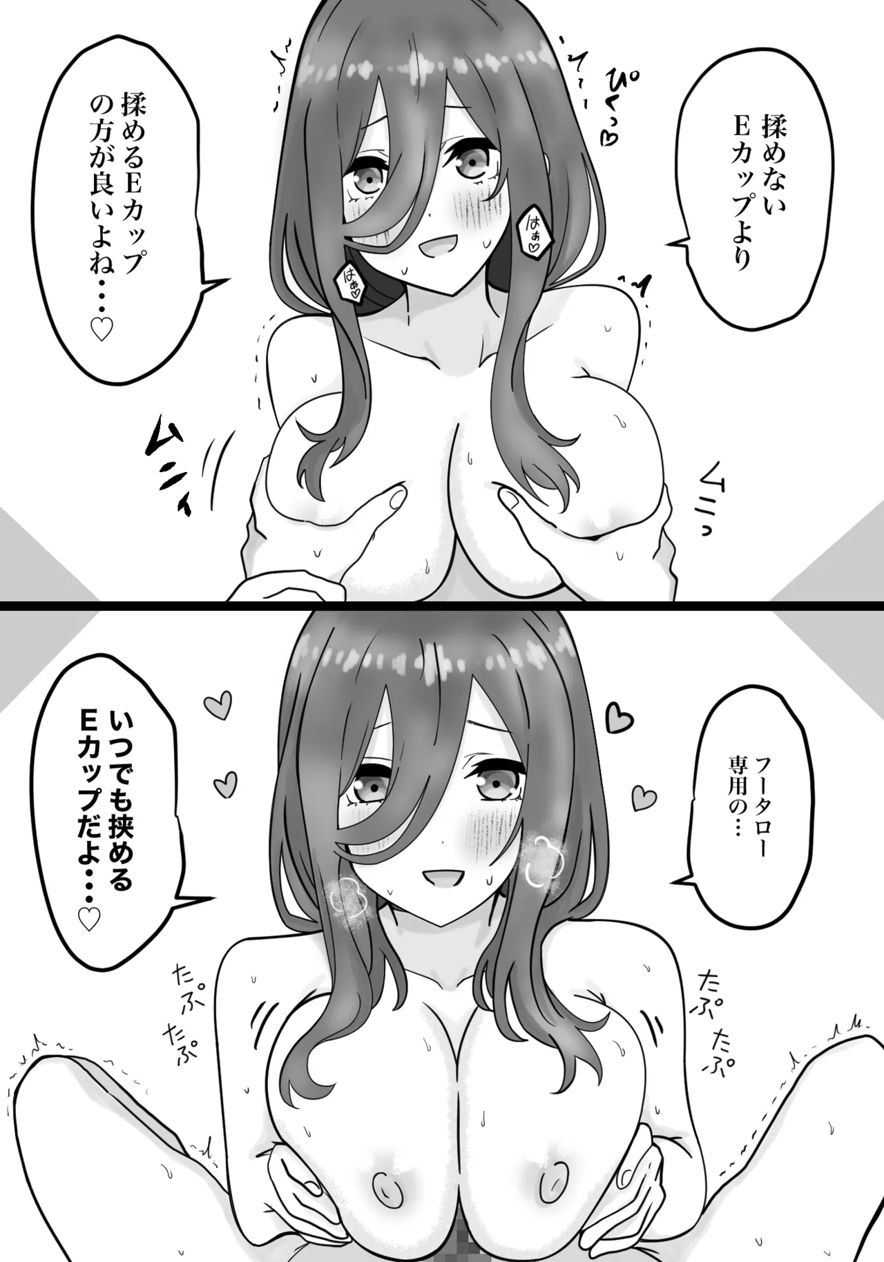 Manga Page 164