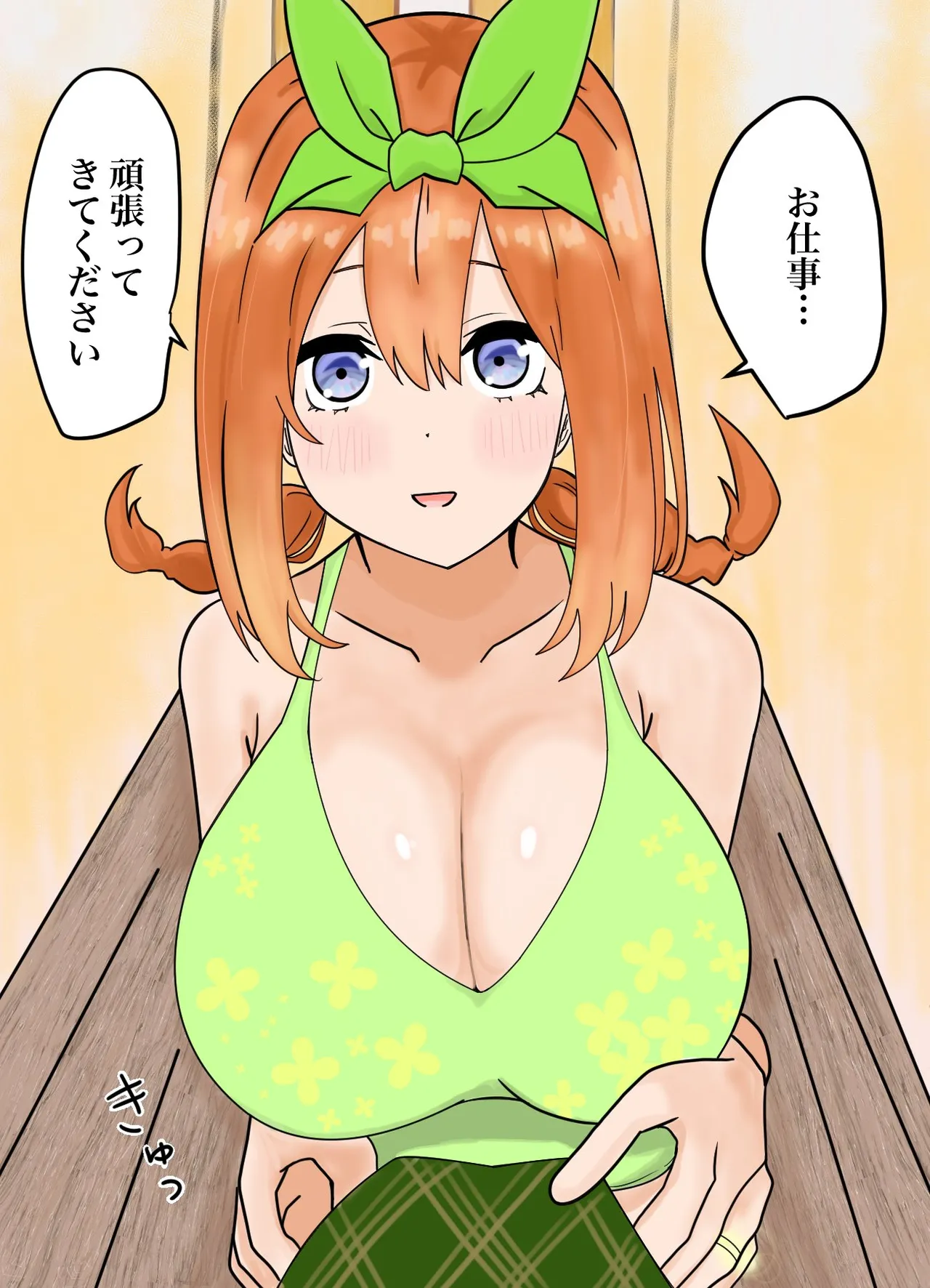Manga Page 175