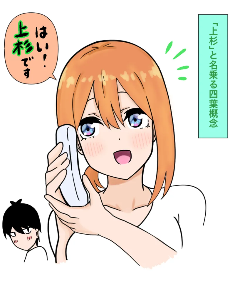 Manga Page 184