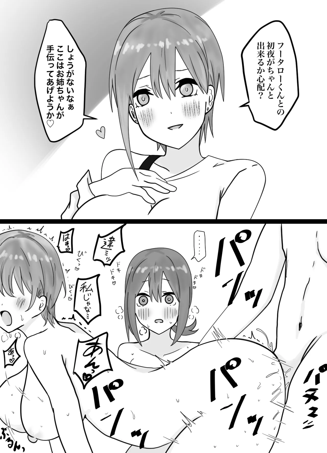 Manga Page 186
