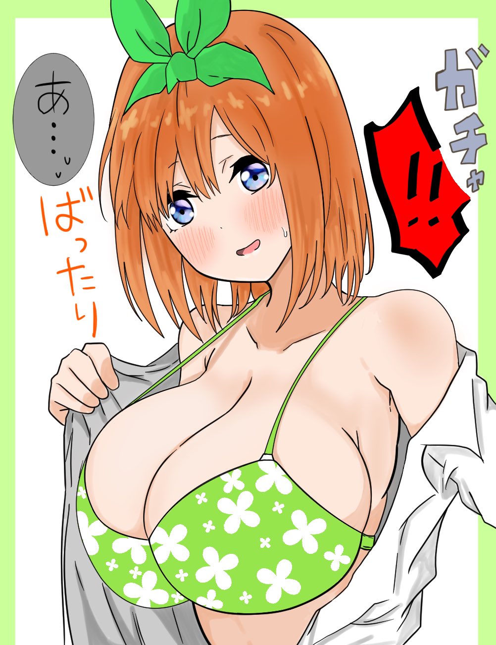 Manga Page 205