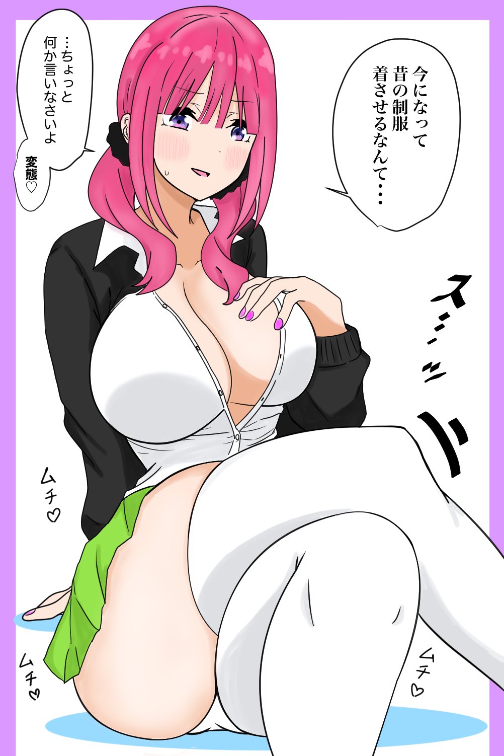 Manga Page 206