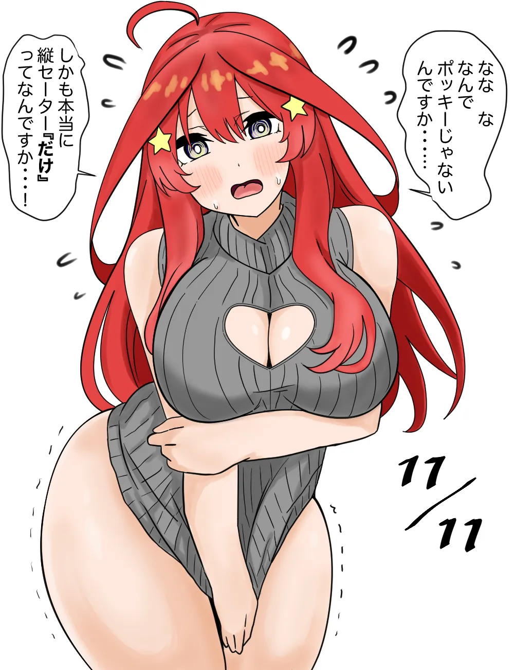 Manga Page 208