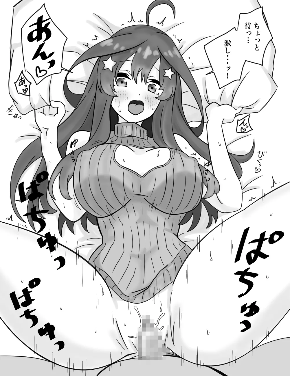 Manga Page 209
