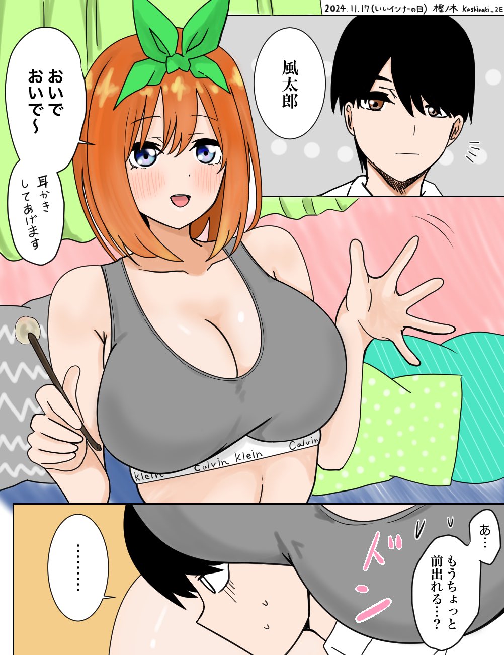 Manga Page 210