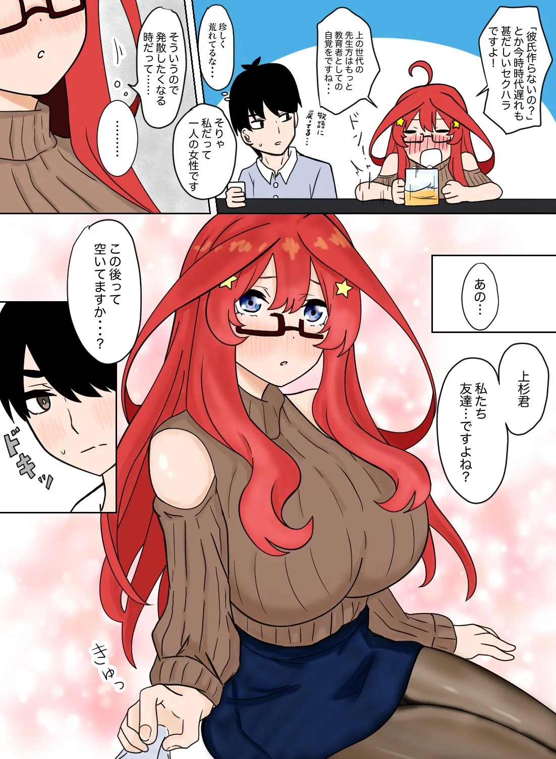 Manga Page 215
