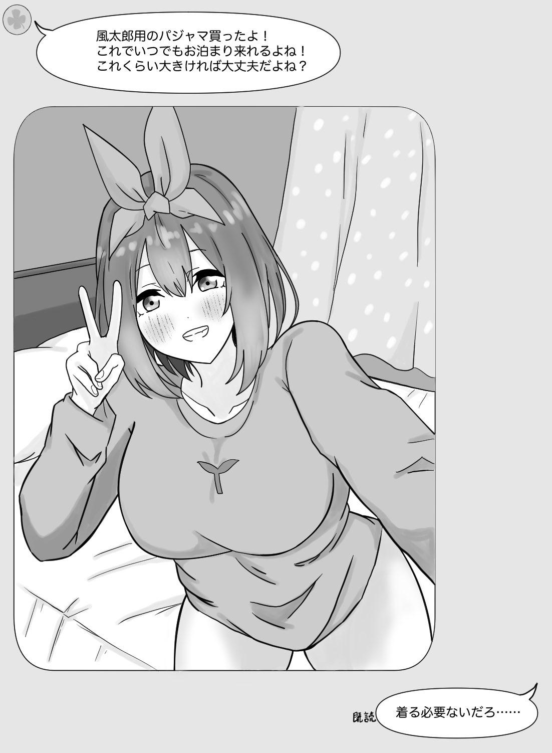 Manga Page 219