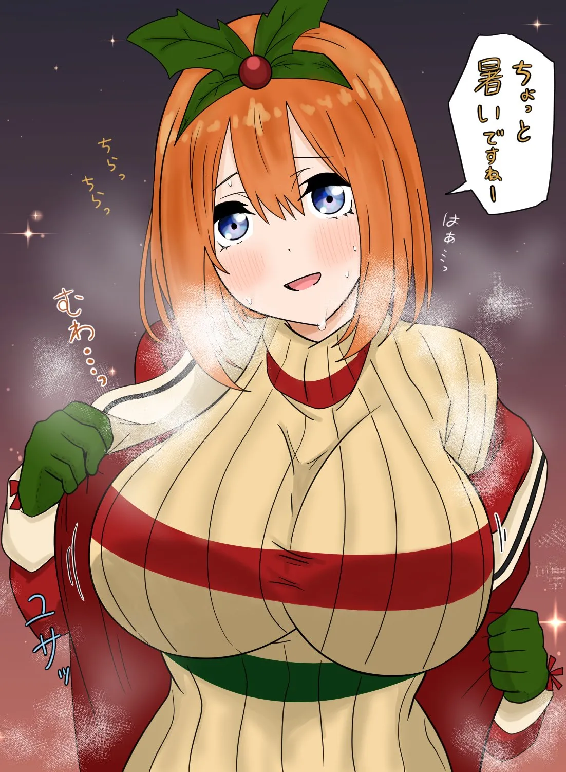 Manga Page 221