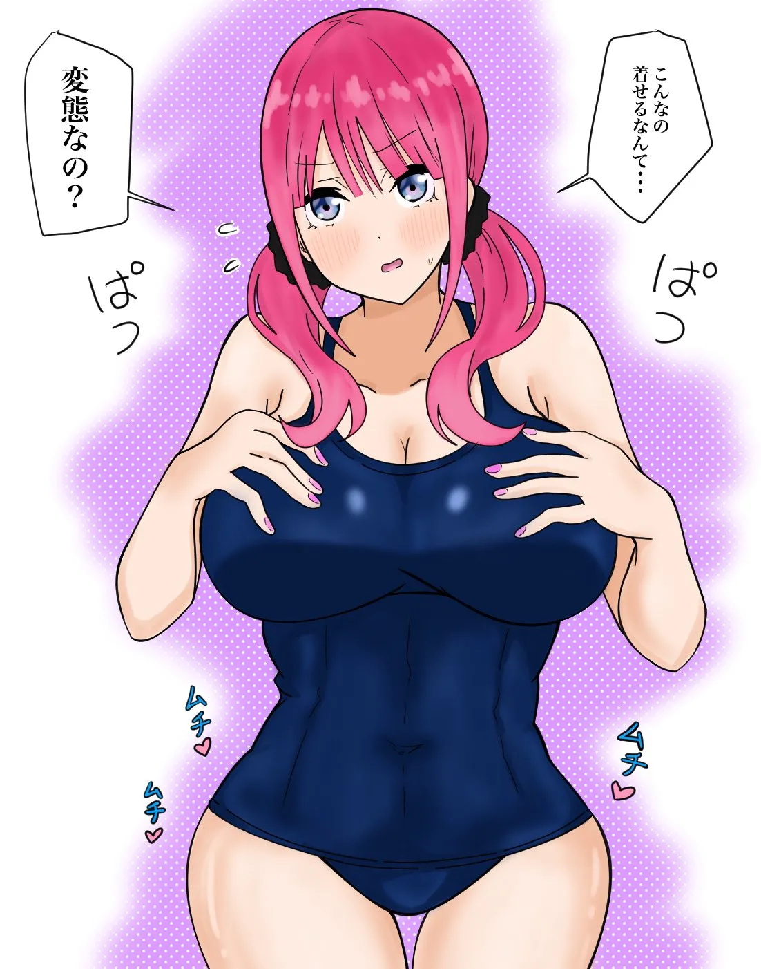 Manga Page 222