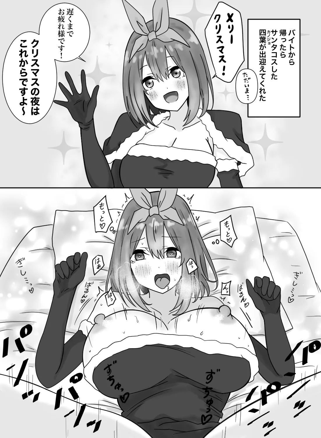 Manga Page 231