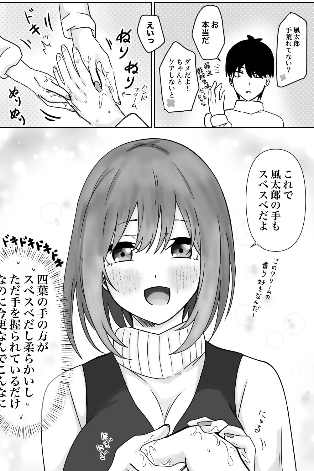 Manga Page 233