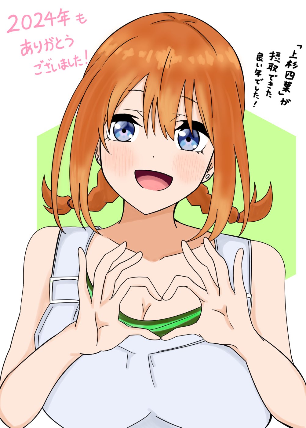 Manga Page 234