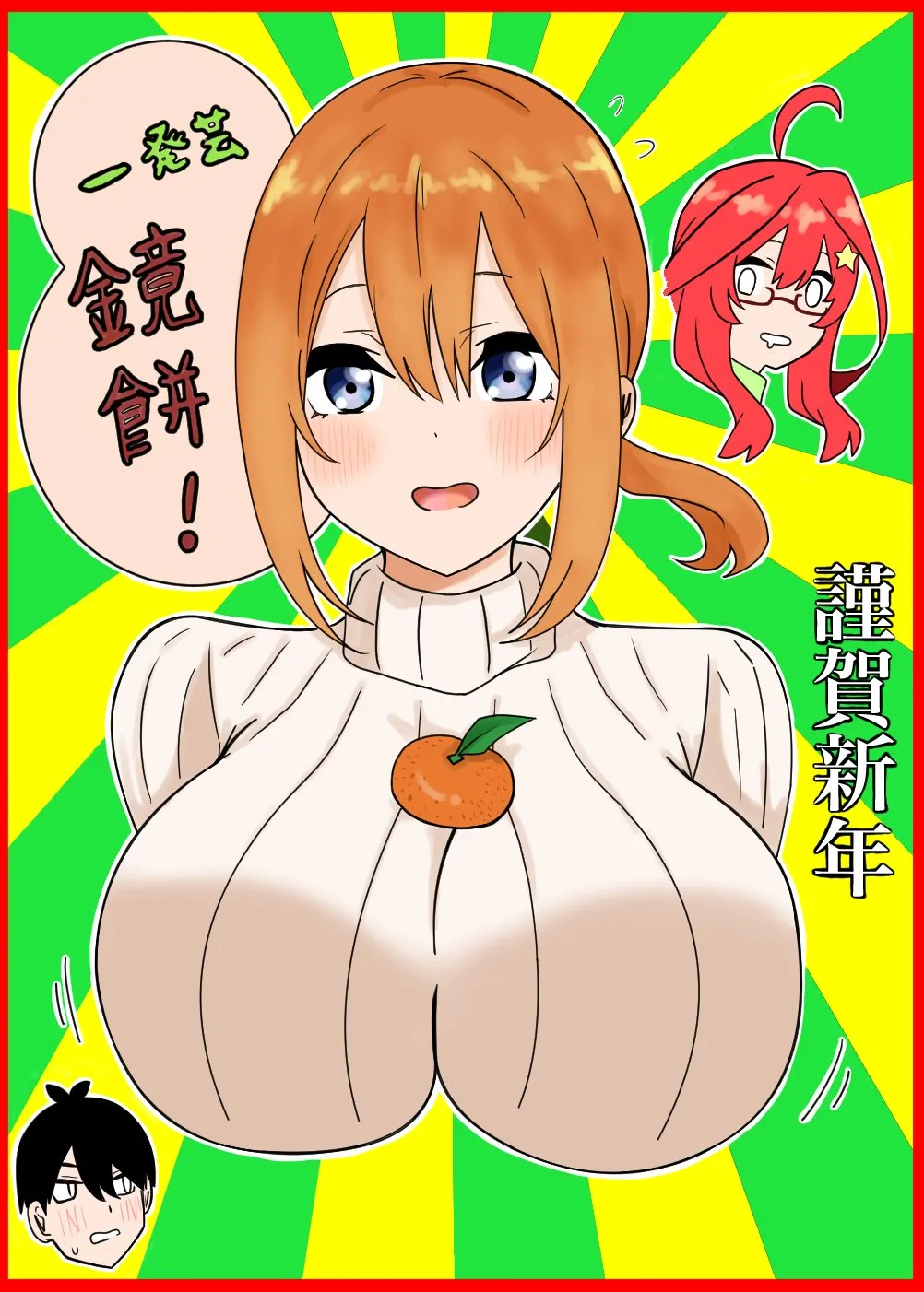 Manga Page 235
