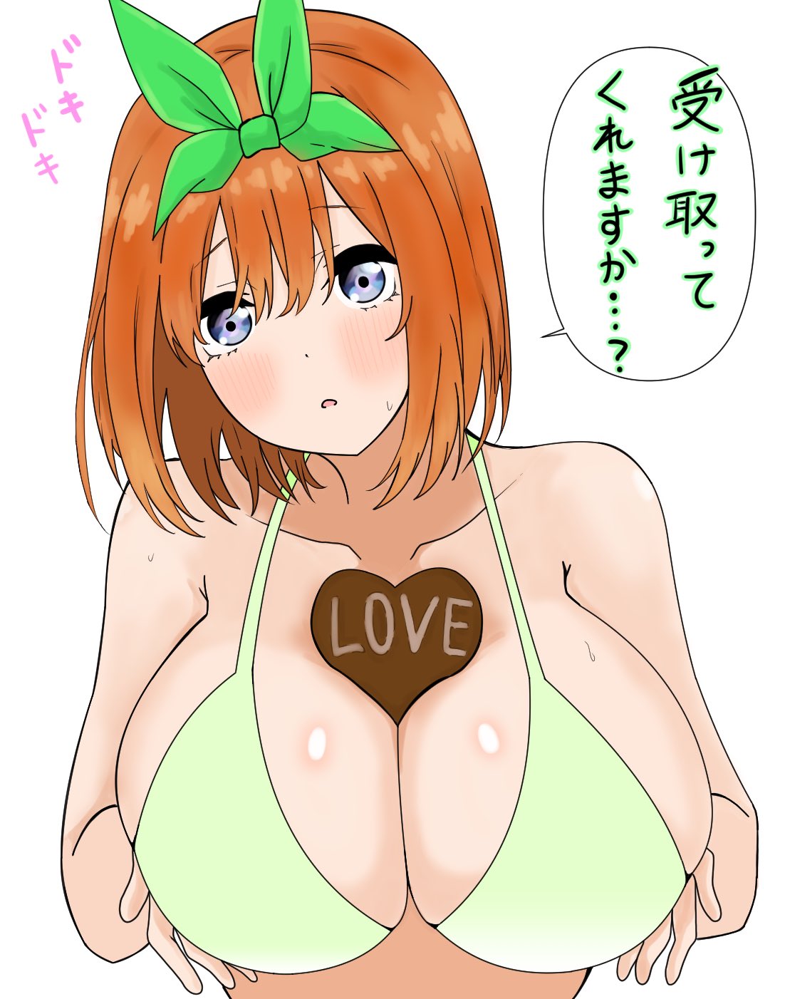 Manga Page 253