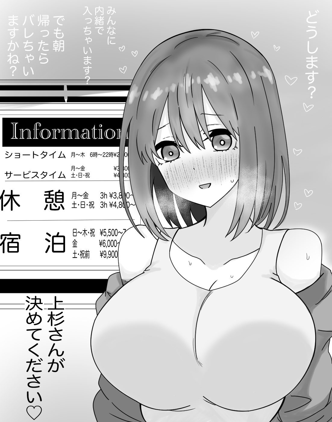 Manga Page 256