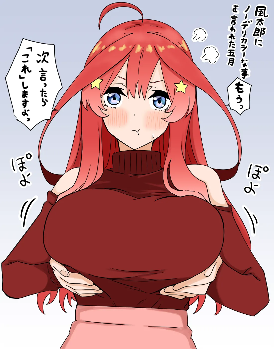 Manga Page 269