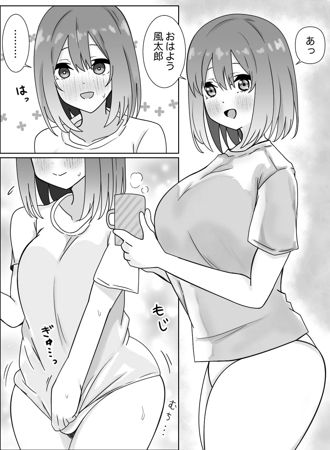 Manga Page 275