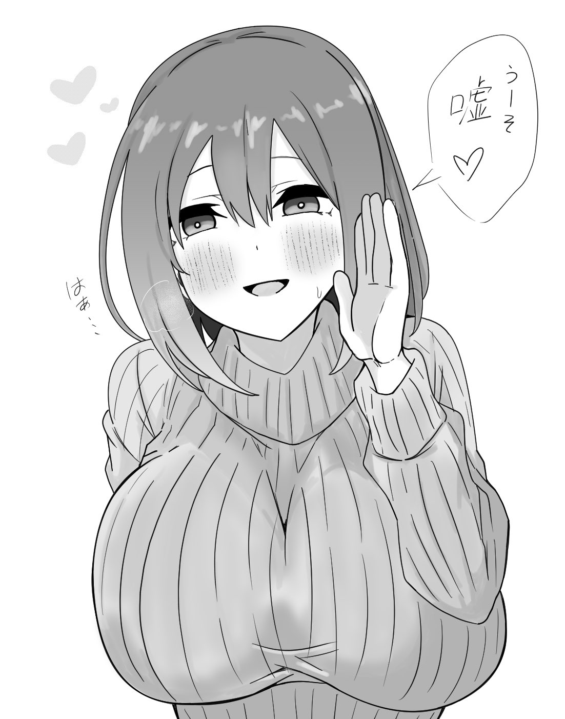 Manga Page 277