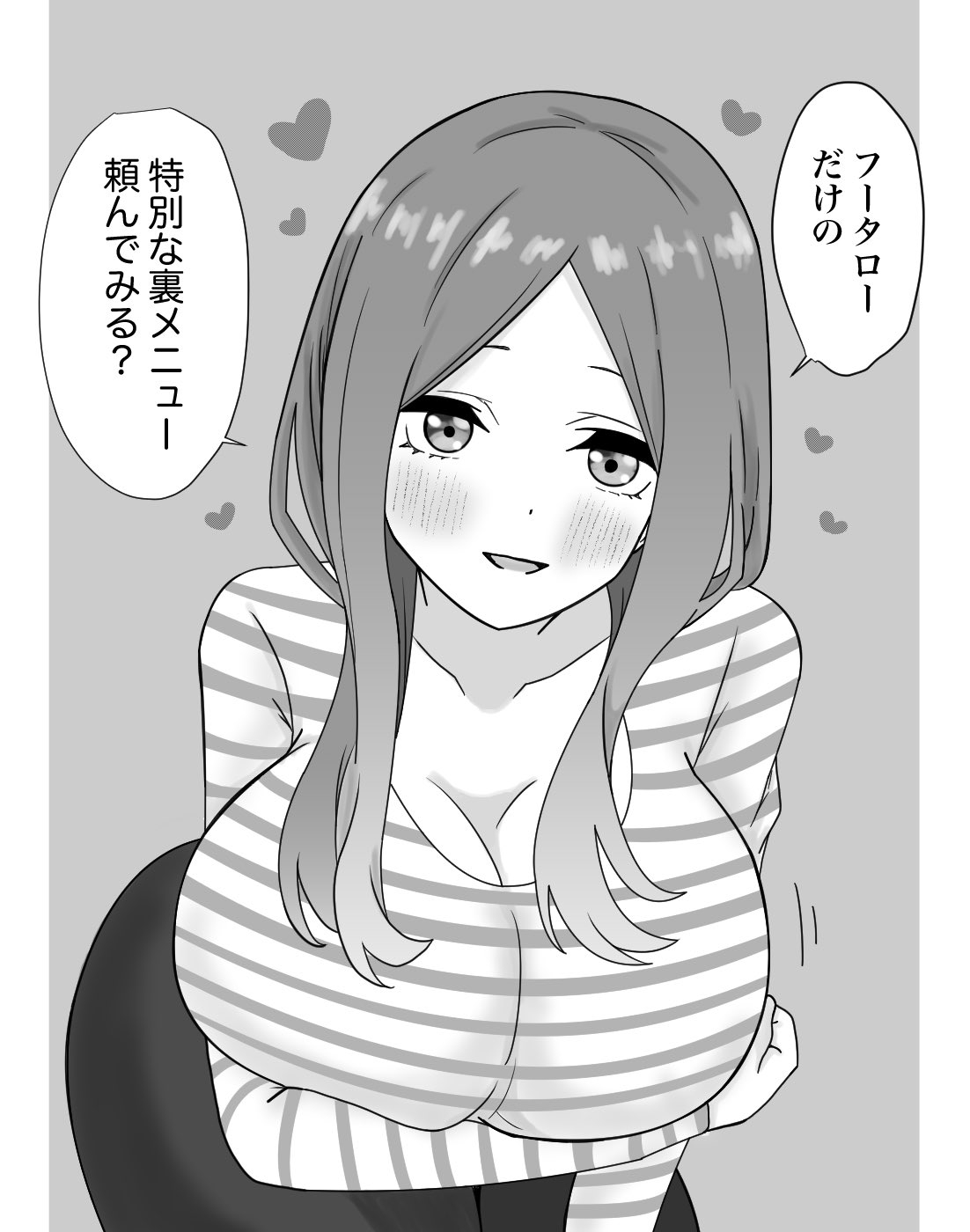 Manga Page 280