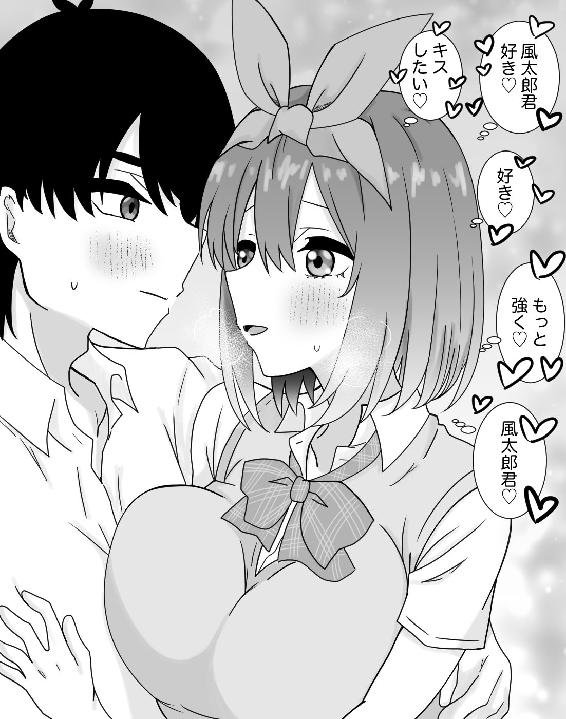 Manga Page 282